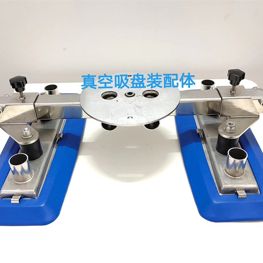 真空吸盘装配体